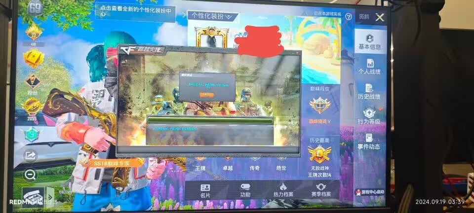 为什么要开和平精英辅助？
