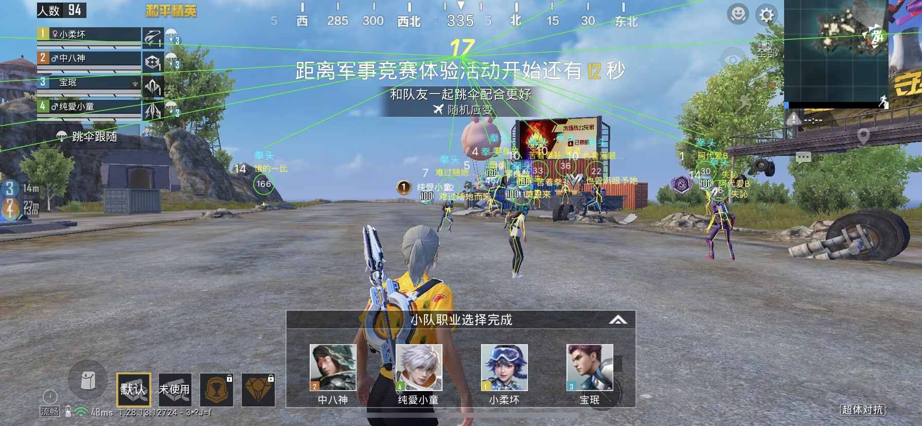 维持游戏健康：和平精英开发团队如何与社区合